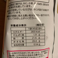 岩塚製菓 米粉倶楽部 ふわっと えび味 商品写真 4枚目