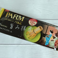 森永 PARM 旨み抹茶 商品写真 1枚目