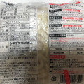 シマダヤ もちもちうどん 商品写真 1枚目