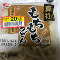 シマダヤ もちもちうどん 商品写真 2枚目