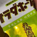 亀田製菓 サラダホープ えだ豆味 商品写真 2枚目