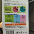 ユーワ スリムファイバー 乳酸菌プラス 商品写真 1枚目