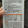 ユーワ スリムファイバー 乳酸菌プラス 商品写真 2枚目