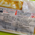 セブン＆アイ セブンプレミアム さばの味噌煮 商品写真 4枚目