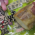 いなげや 焼き芋 商品写真 5枚目