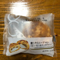 ローソン Uchi Cafe’ クイニーアマン いちじく＆チーズクリーム 商品写真 4枚目