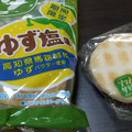 亀田製菓 ソフトサラダ ゆず塩味 商品写真 3枚目