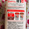 森永 in PROTEIN ストロベリーヨーグルト風味 商品写真 3枚目