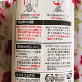 森永 in PROTEIN ストロベリーヨーグルト風味 商品写真 2枚目