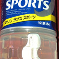 KIRIN ラブズスポーツ 商品写真 1枚目