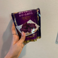 ファーストジャパン 紫芋で作ったスイートポテト 商品写真 1枚目