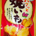 岡三食品 パクッと焼いも 商品写真 2枚目