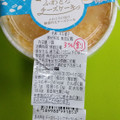 ロピア ふわとろチーズケーキ 商品写真 2枚目