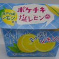 ファミリーマート ポケチキ 塩レモン味 商品写真 2枚目