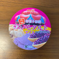 沖縄明治乳業 御菓子御殿 紅いもタルトアイス 商品写真 3枚目
