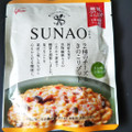 江崎グリコ SUNAO 2種のチーズ＆きのこリゾット 商品写真 3枚目