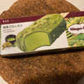 ハーゲンダッツ バー 抹茶クロッカン 商品写真 2枚目