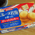 森永製菓 ロレーヌ岩塩を使ったガレットクッキー 商品写真 1枚目