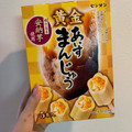 センタン 黄金 あいすまんじゅう 商品写真 3枚目