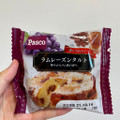 Pasco ラムレーズンタルト 商品写真 5枚目