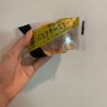 イーストナイン コン アフェット 直火焼 バスクチーズケーキ 商品写真 4枚目