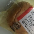 ローソン ふわっとしたコッペ つぶあん＆マーガリン 商品写真 2枚目