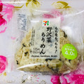 セブン-イレブン もち麦もっちり 野沢菜ちりめんおむすび 商品写真 4枚目