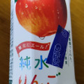 小岩井 純水りんご 商品写真 2枚目