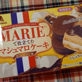 森永製菓 マリーで仕立てたマシュマロケーキ モンブラン味 商品写真 5枚目