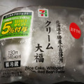 セブン-イレブン 北海道十勝産小豆使用 クリーム大福 商品写真 4枚目