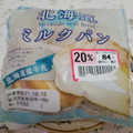第一パン 北海道ミルクパン 商品写真 4枚目