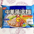 日清食品 中華風涼麺 2人前 商品写真 1枚目