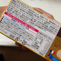 ローソン Uchi Cafe’ 贅沢チョコレートバー 濃密アーモンド 商品写真 5枚目