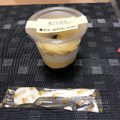 ローソン Uchi Cafe’ 和パフェ お芋 商品写真 5枚目