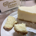成城石井 ビストロプレーンチーズケーキ 商品写真 2枚目