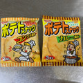 かとう製菓 ポテトスナック カレー風味 商品写真 3枚目