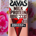 明治 ザバス MILK PROTEIN 脂肪0 ココア味 商品写真 5枚目