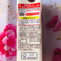 明治 ザバス MILK PROTEIN 脂肪0 ココア味 商品写真 5枚目