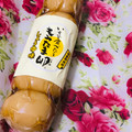 ちさと東 いちど食べたらもうたま卵 しょうゆ味 商品写真 2枚目