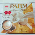 森永 PARM ほうじ茶ラテ 商品写真 5枚目