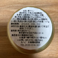 もへじ 濃厚栗のぷりん 商品写真 3枚目