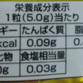 ノーベル キャラメルがとろ～り出てくる濃厚な味わいのキャンデー 商品写真 5枚目