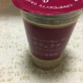 ファミリーマート FamilyMart collection カフェラテグランデ 商品写真 1枚目