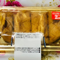 ヤマザキ PREMIUM SWEETS ふんわりワッフル マロン 商品写真 4枚目