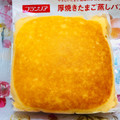 フランソア We 厚焼きたまご蒸しパン 商品写真 3枚目