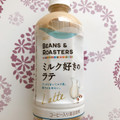 UCC BEANS＆ROASTERS ミルク好きのラテ HOT 商品写真 3枚目