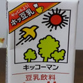 キッコーマン 豆乳飲料 紅茶 商品写真 5枚目