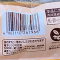 ファミリーマート ファミマ・ベーカリー 豚生姜焼きパン 商品写真 2枚目