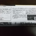 HIROTA ヒロタのシュークリーム ふんわりミルクバニラ 商品写真 2枚目