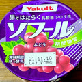 ヤクルト ソフール ぶどう 商品写真 5枚目